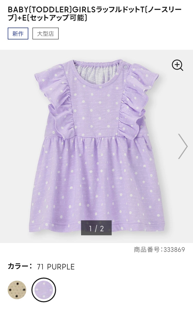f:id:lemonty39:20210511141811j:plain