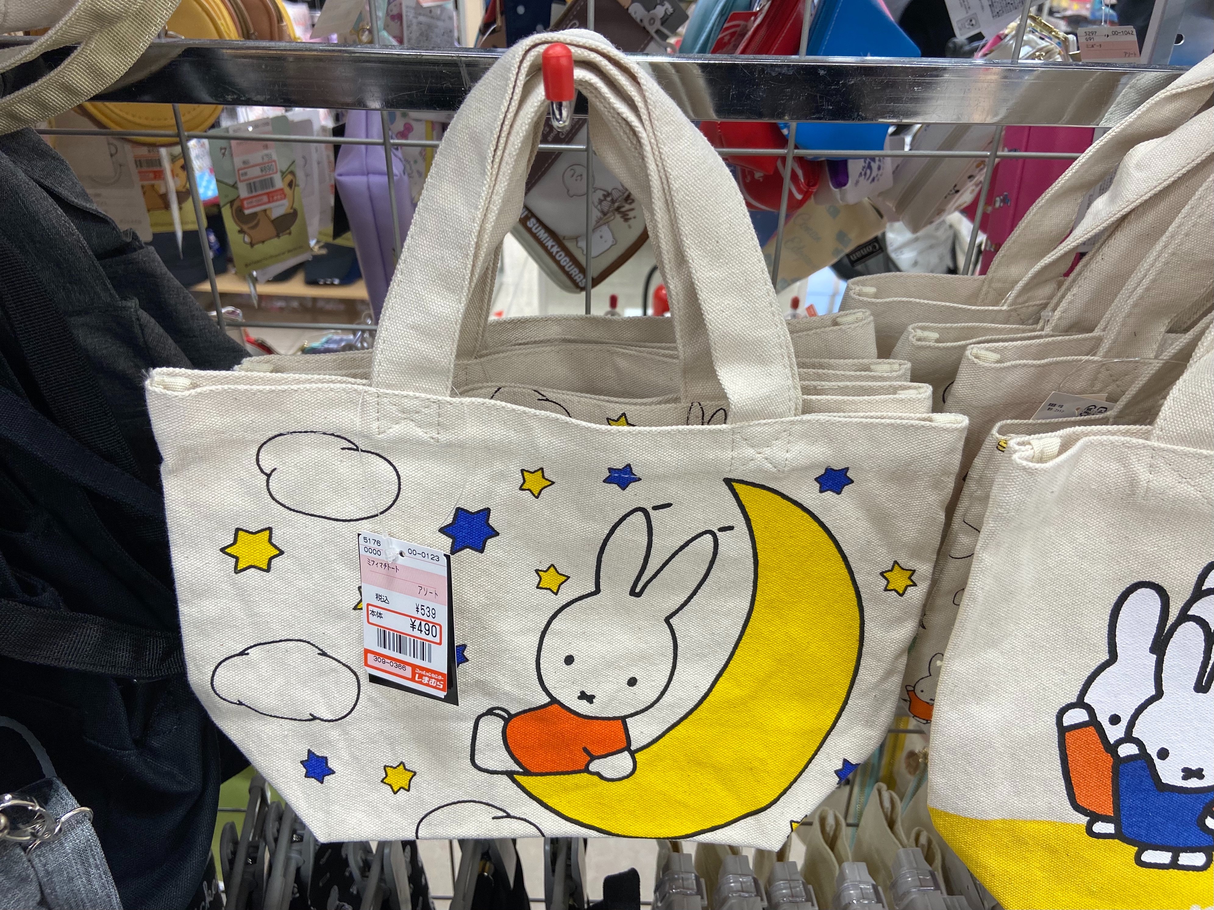しまむら 新作 ミッフィーの新作バッグ ポーチが可愛い 品番あり Yukino子育てブログ しまむら 新作 ミッフィーの新作バッグ ポーチが可愛い 品番あり Yukino子育てブログ
