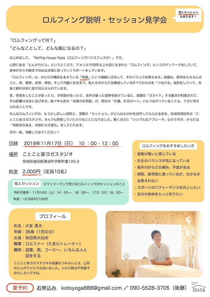 f:id:lemouton:20191104113255j:image f:id:lemouton:20191104113255j:image