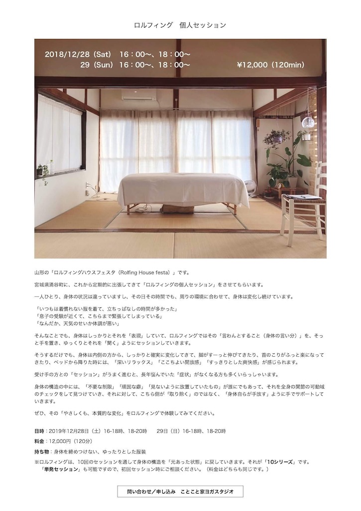 f:id:lemouton:20191127170336j:image