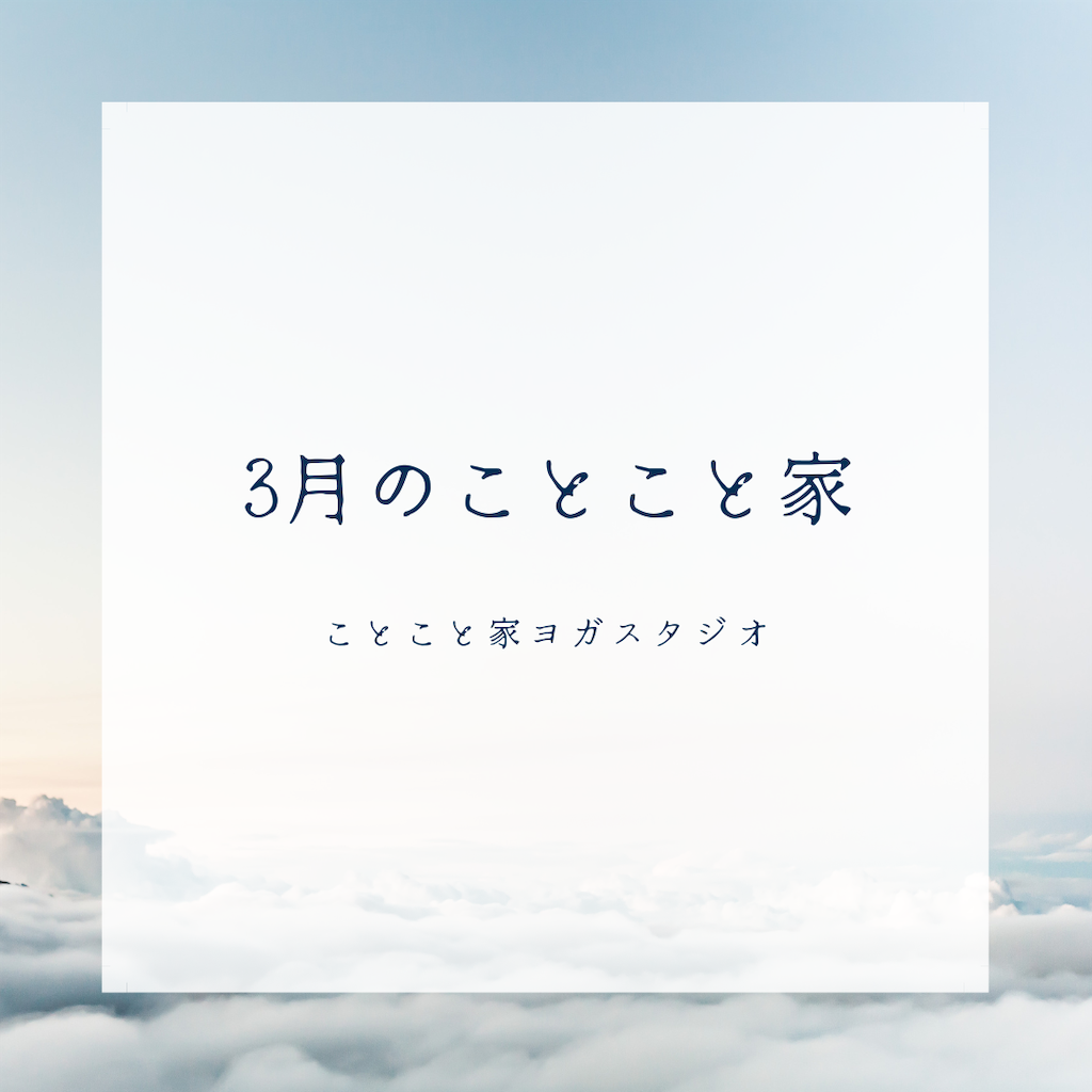 f:id:lemouton:20230228131123p:image f:id:lemouton:20230228131123p:image