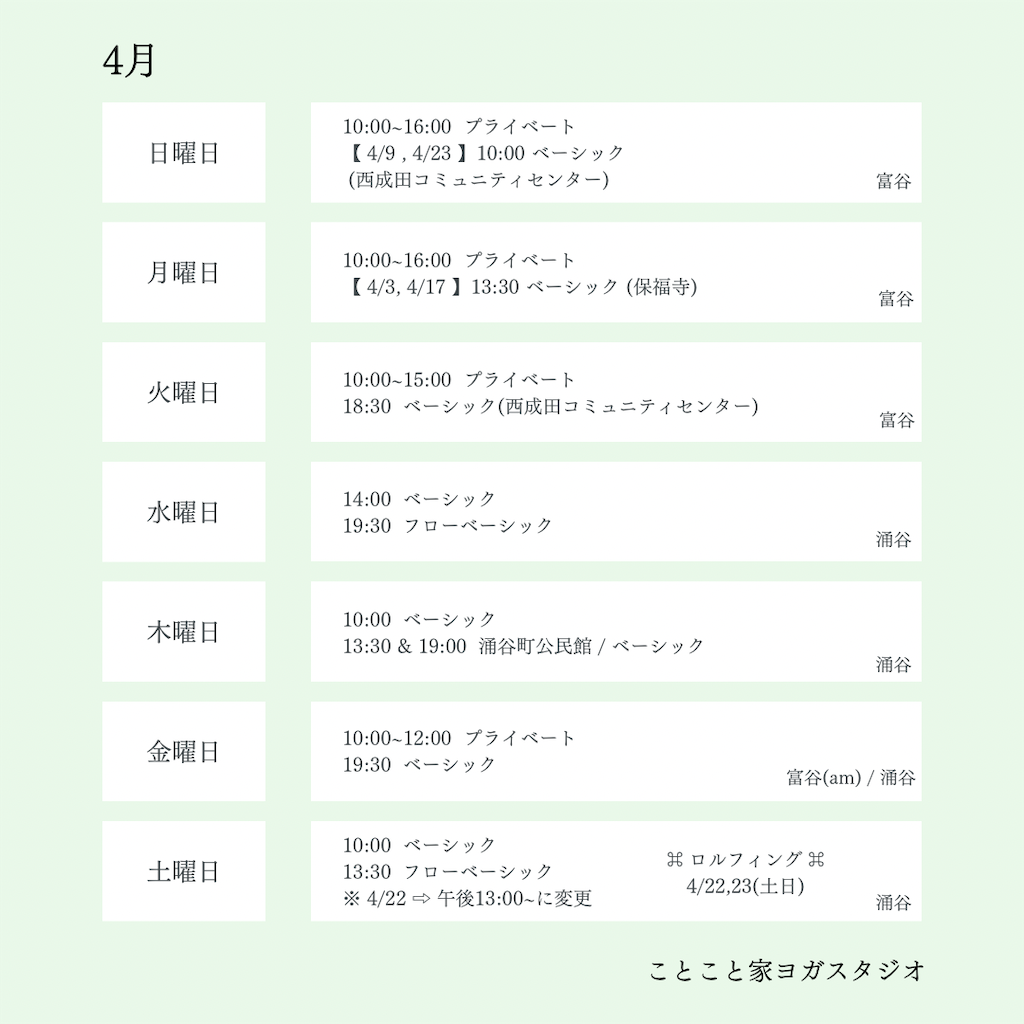 f:id:lemouton:20230401123742p:image f:id:lemouton:20230401123742p:image
