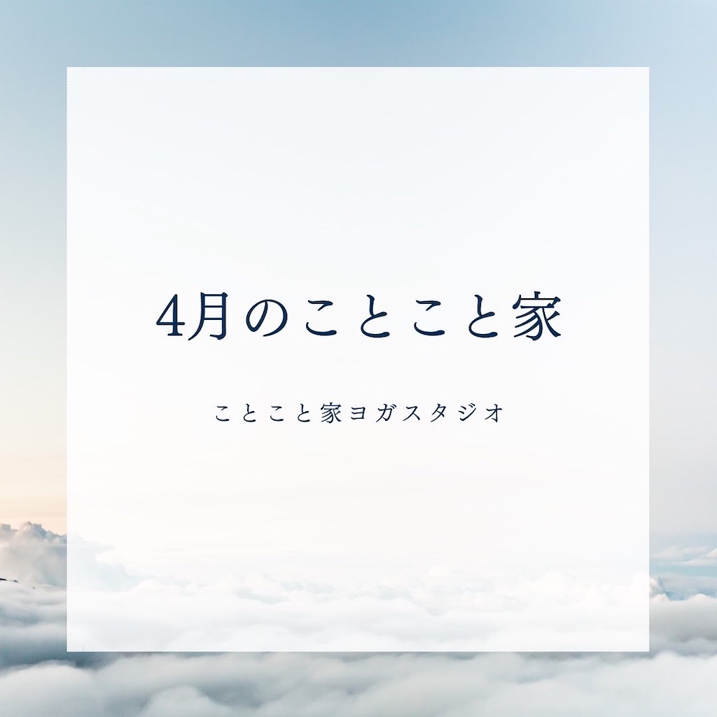f:id:lemouton:20230401123750j:image f:id:lemouton:20230401123750j:image