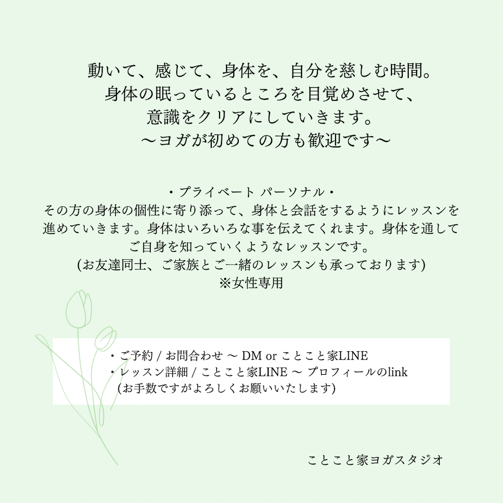 f:id:lemouton:20230401123755p:image f:id:lemouton:20230401123755p:image