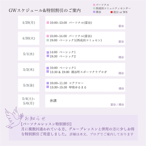 f:id:lemouton:20240430102748p:image f:id:lemouton:20240430102748p:image