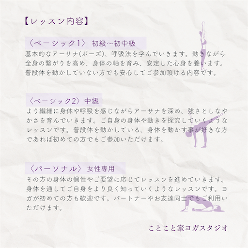 f:id:lemouton:20240925144234p:image