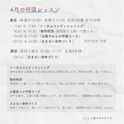 f:id:lemouton:20260325210421j:image