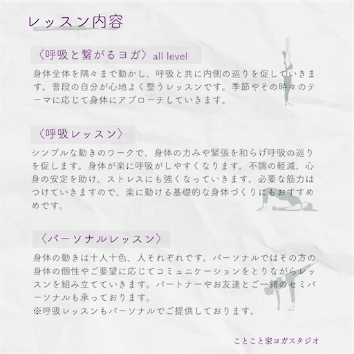 f:id:lemouton:20260325210459j:image