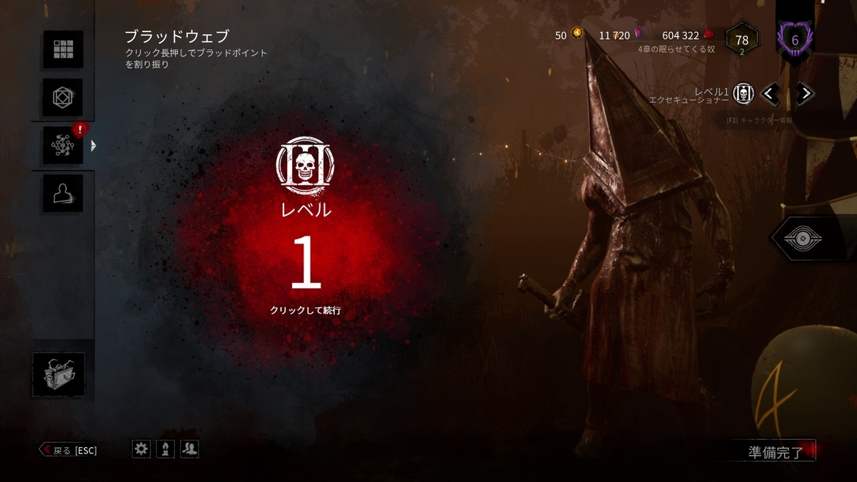 ユタラプトルの備忘録