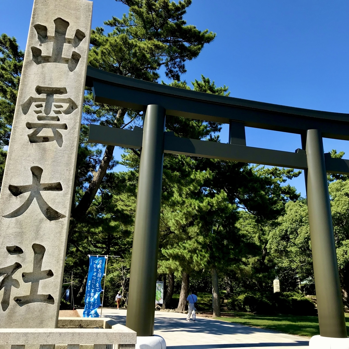 出雲大社とは 一般の人気 最新記事を集めました はてな