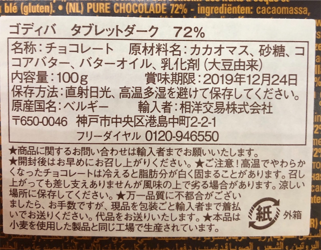 f:id:lemurianmermaid:20190125232134j:image