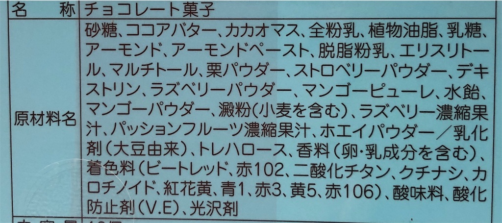 f:id:lemurianmermaid:20190126194428j:image