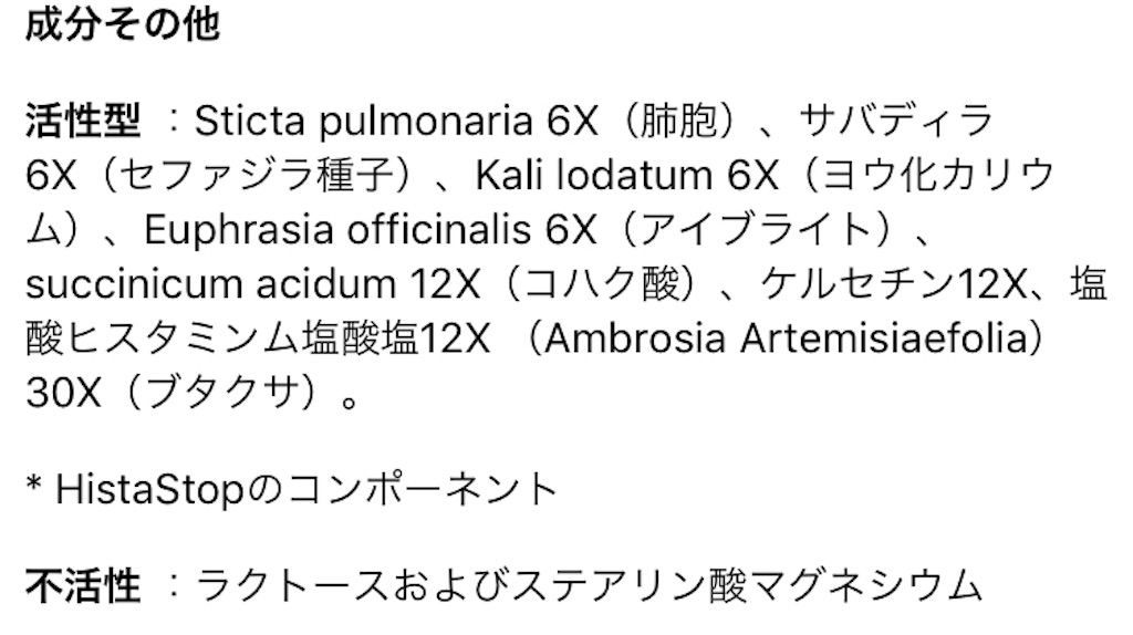 f:id:lemurianmermaid:20190130210625j:image