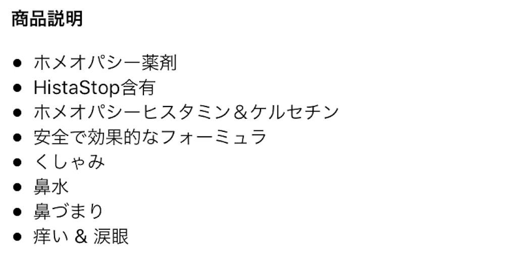 f:id:lemurianmermaid:20190130211327j:image
