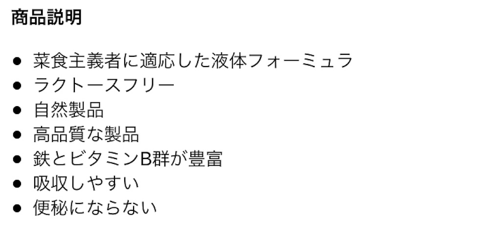 f:id:lemurianmermaid:20190217173929j:image