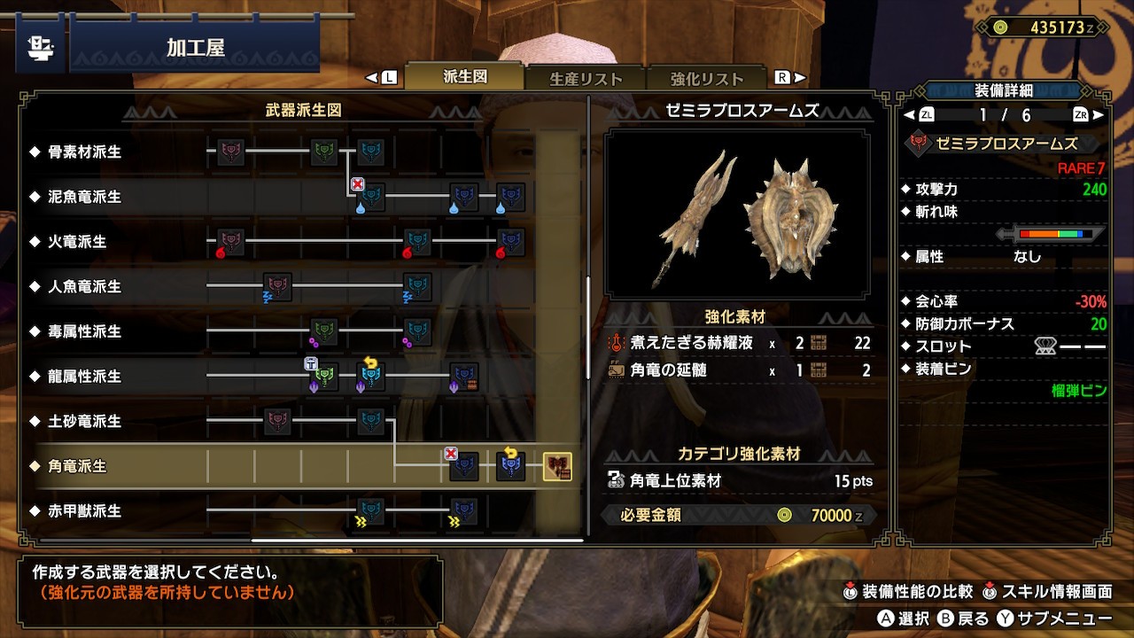 f:id:len_0042:20210713132612j:image f:id:len_0042:20210713132612j:image