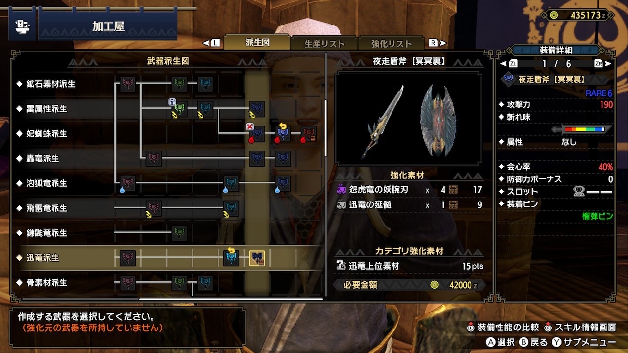 f:id:len_0042:20210713132702j:image f:id:len_0042:20210713132702j:image
