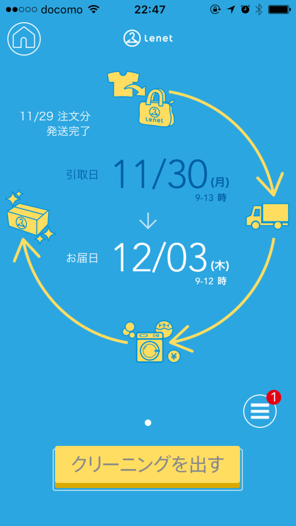 f:id:lenet-user:20160524140108p:plain f:id:lenet-user:20160524140108p:plain