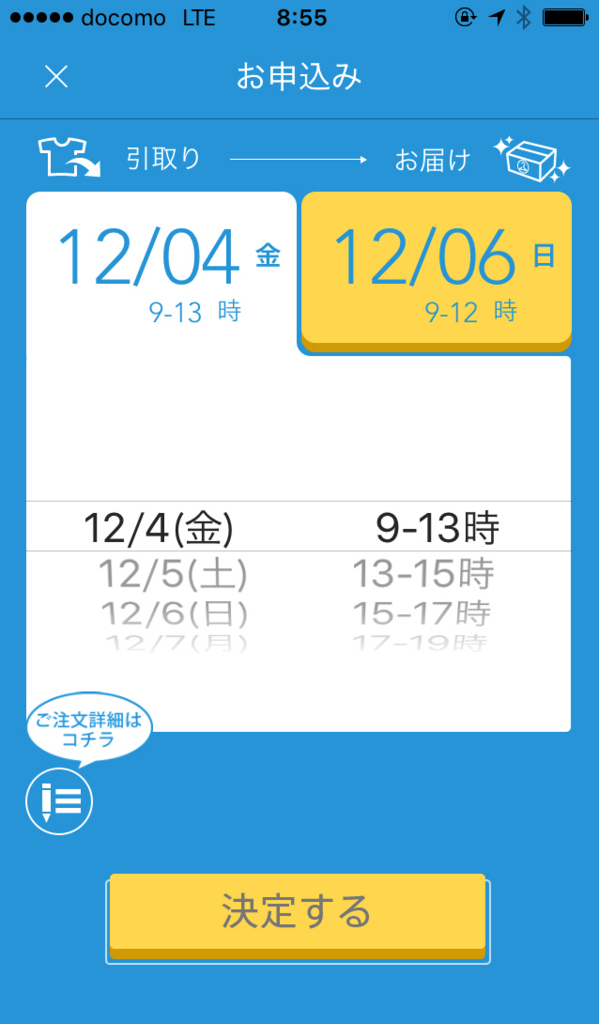f:id:lenet-user:20160525172103j:plain f:id:lenet-user:20160525172103j:plain