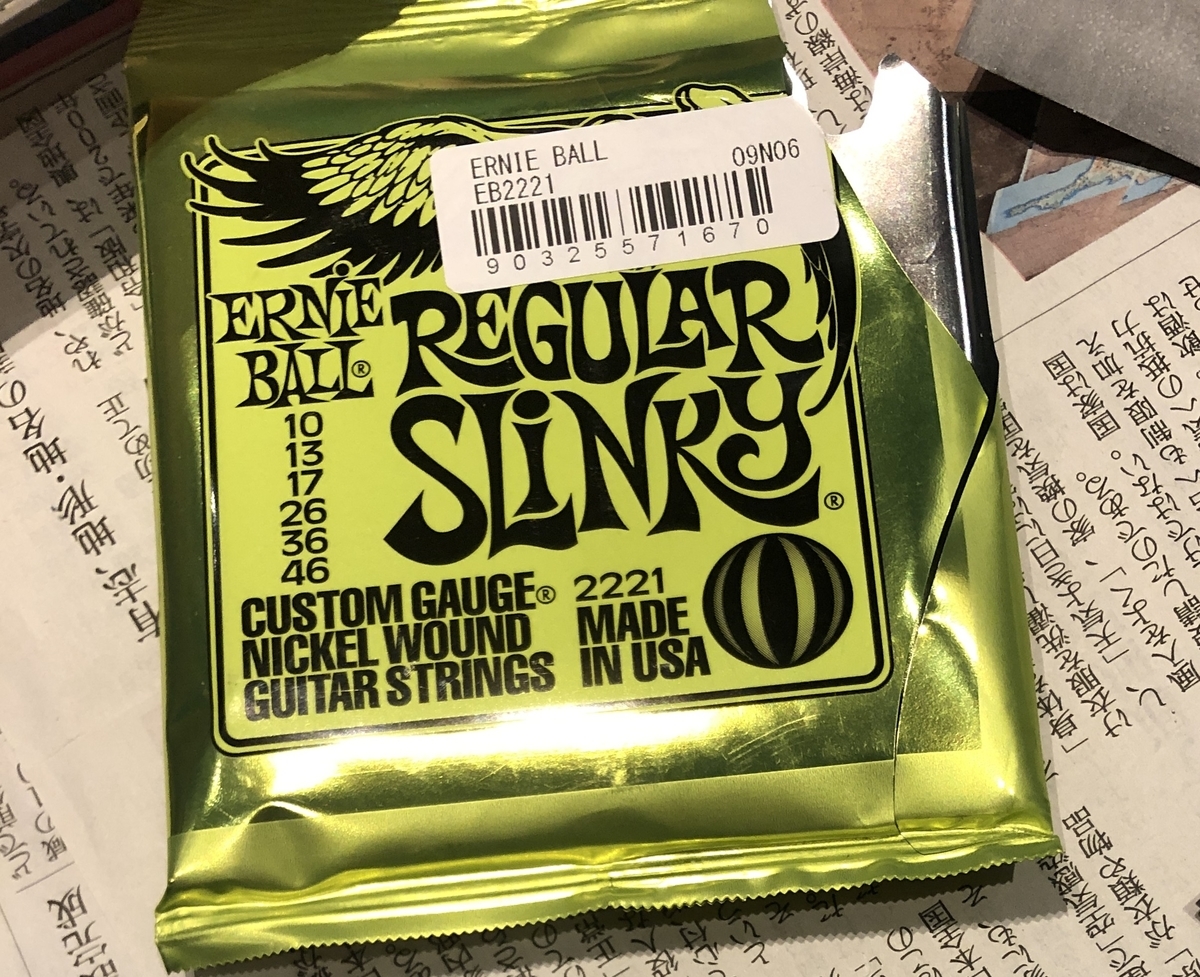 f:id:lenheyvan:20220306194837j:plain