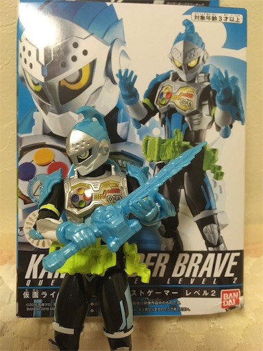 エグゼイド 2周目感想 第2話 辿り巡るrpg ゲーミング イン フェルノ