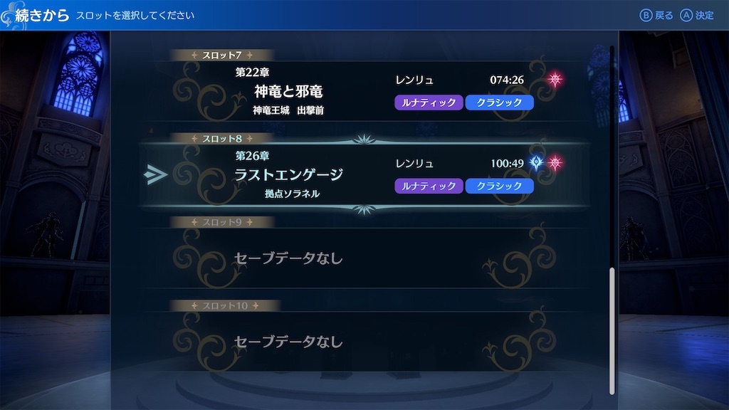 f:id:lennlenn:20240325211325j:image f:id:lennlenn:20240325211325j:image