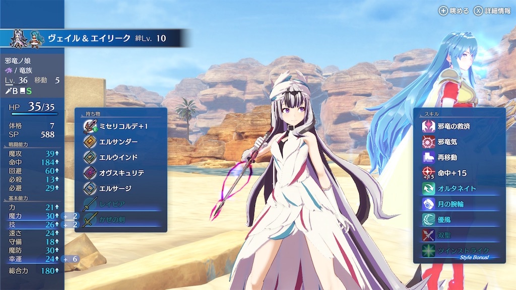 f:id:lennlenn:20240325211420j:image f:id:lennlenn:20240325211420j:image