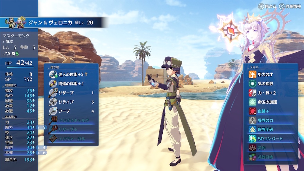 f:id:lennlenn:20240325211434j:image f:id:lennlenn:20240325211434j:image