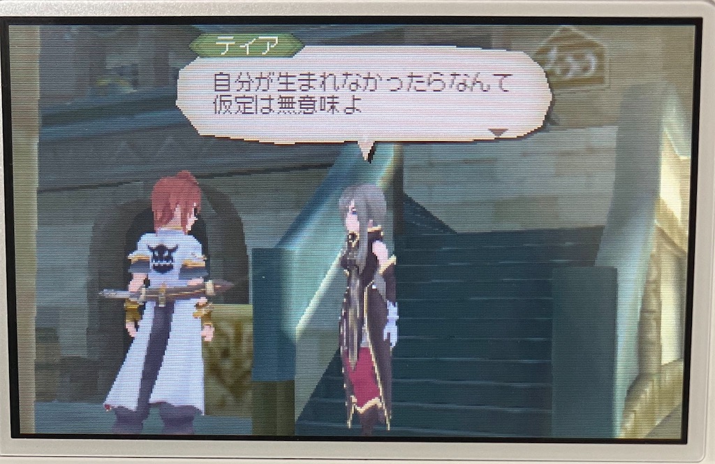 f:id:lennlenn:20241231175205j:image f:id:lennlenn:20241231175205j:image