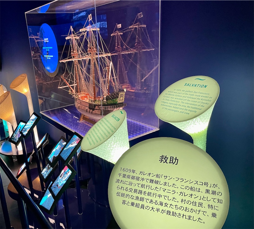 大阪関西万博へ》当日夜チケ予約無しでゆるっと行きました④