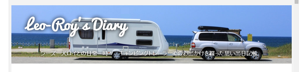 f:id:leo-roy:20160328015204j:plain