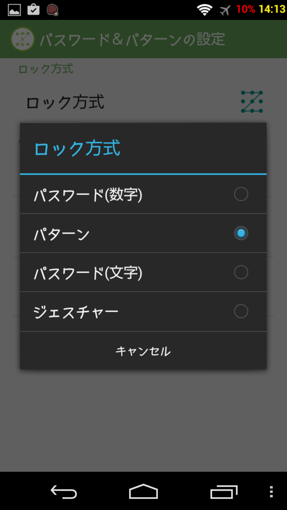 f:id:leo-roy:20160401151958p:plain