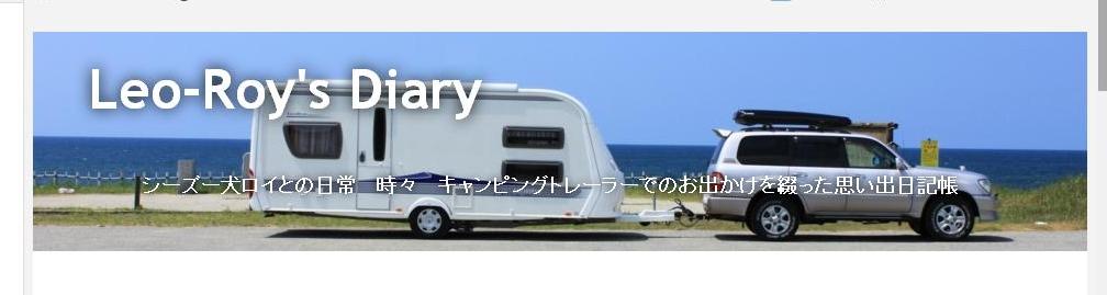 f:id:leo-roy:20160402153302j:plain