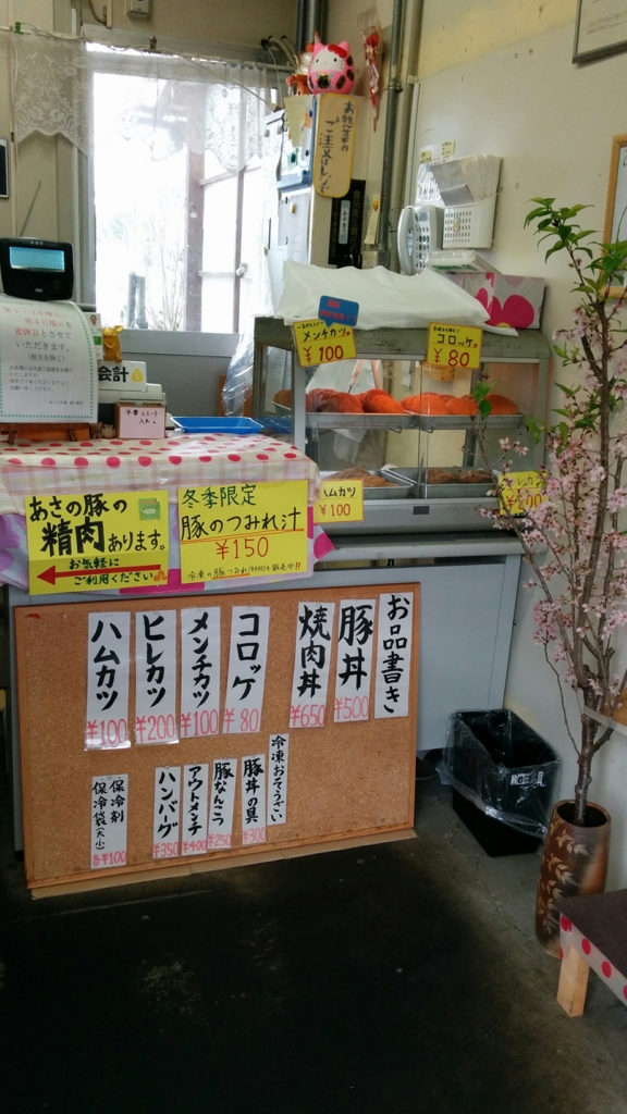 f:id:leo-roy:20160404173001j:plain