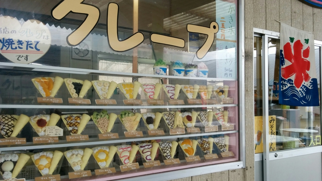 f:id:leo-roy:20160404173023j:plain