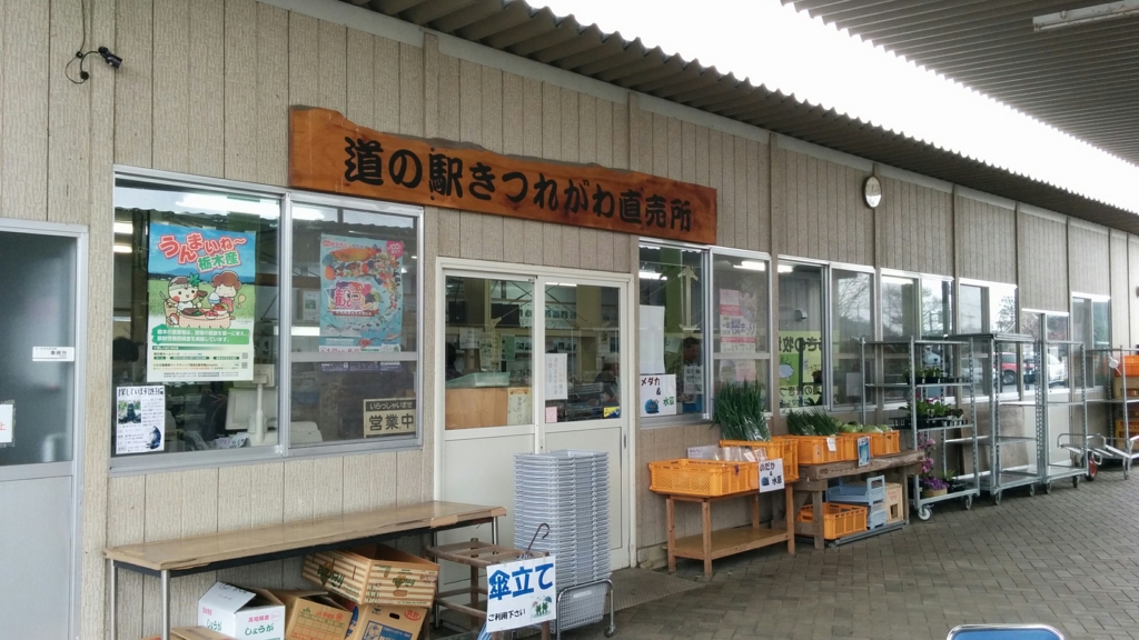 f:id:leo-roy:20160404173046j:plain f:id:leo-roy:20160404173046j:plain