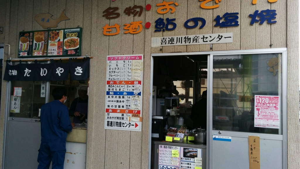 f:id:leo-roy:20160404173128j:plain