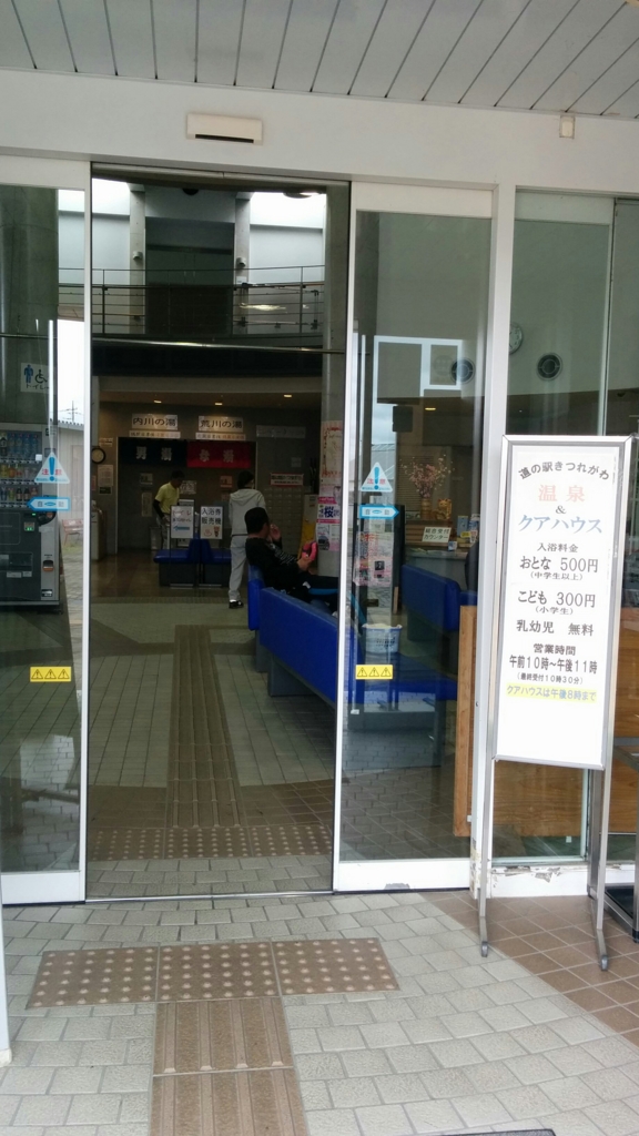 f:id:leo-roy:20160404173244j:plain