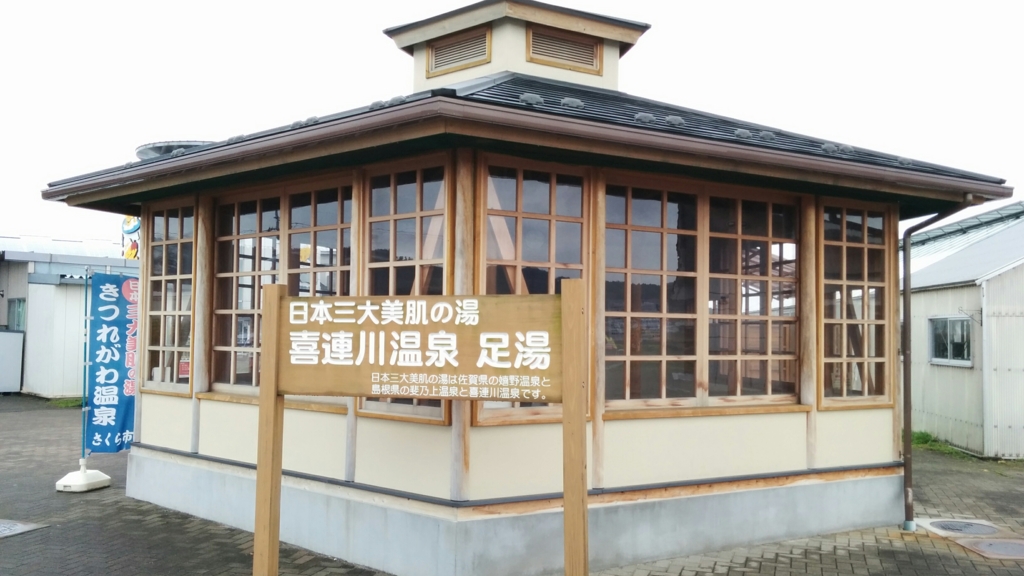 f:id:leo-roy:20160404173318j:plain