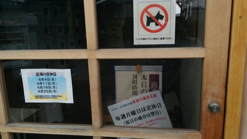 f:id:leo-roy:20160404173417j:plain