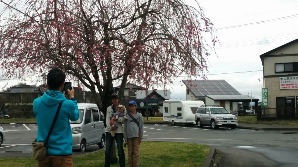 f:id:leo-roy:20160404174939j:plain