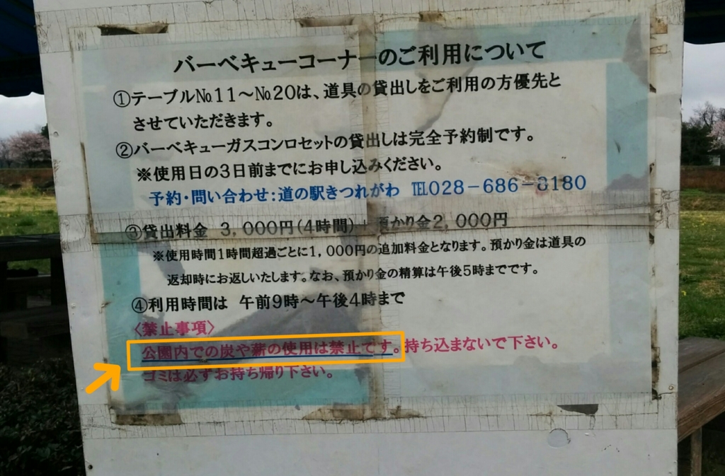 f:id:leo-roy:20160404202541j:plain