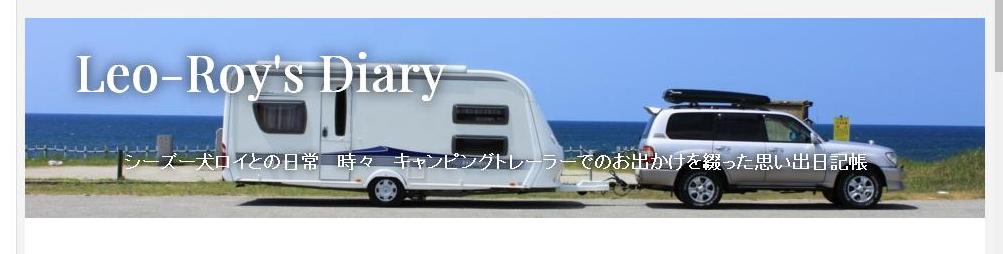 f:id:leo-roy:20160408005238j:plain