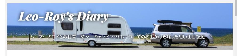 f:id:leo-roy:20160408005505j:plain