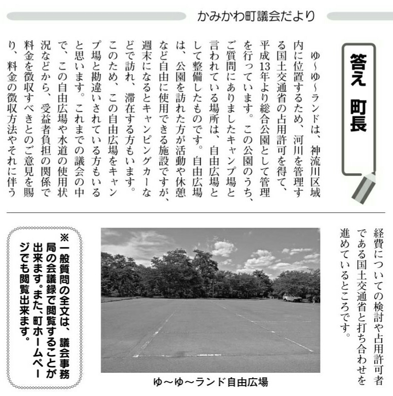 f:id:leo-roy:20160411212448j:plain