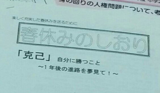 f:id:leo-roy:20160413200218j:plain
