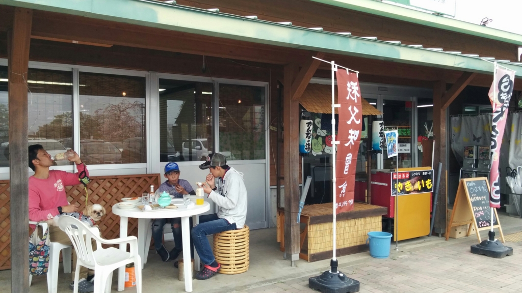 f:id:leo-roy:20160413232146j:plain