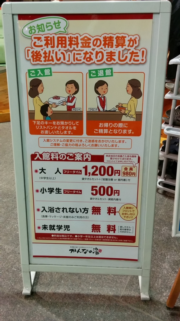 f:id:leo-roy:20160414003436j:plain