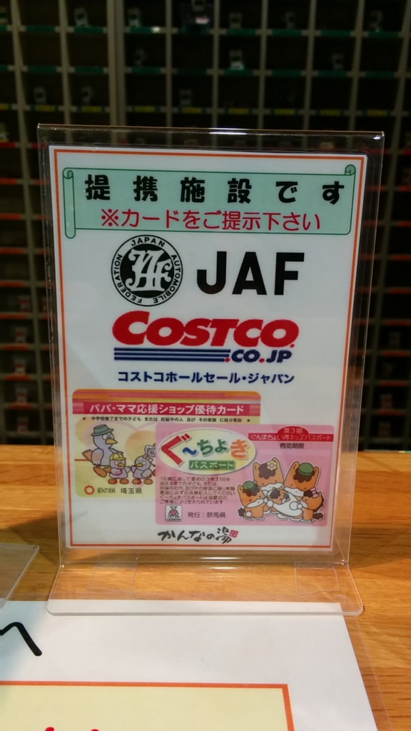 f:id:leo-roy:20160414003509j:plain
