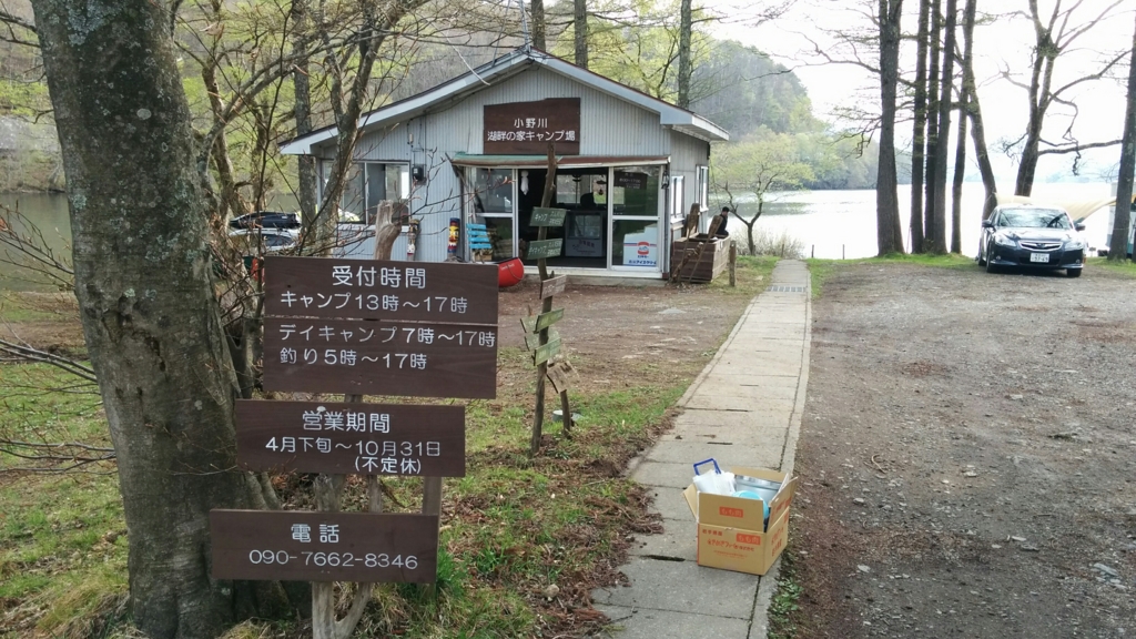 f:id:leo-roy:20160506185820j:plain